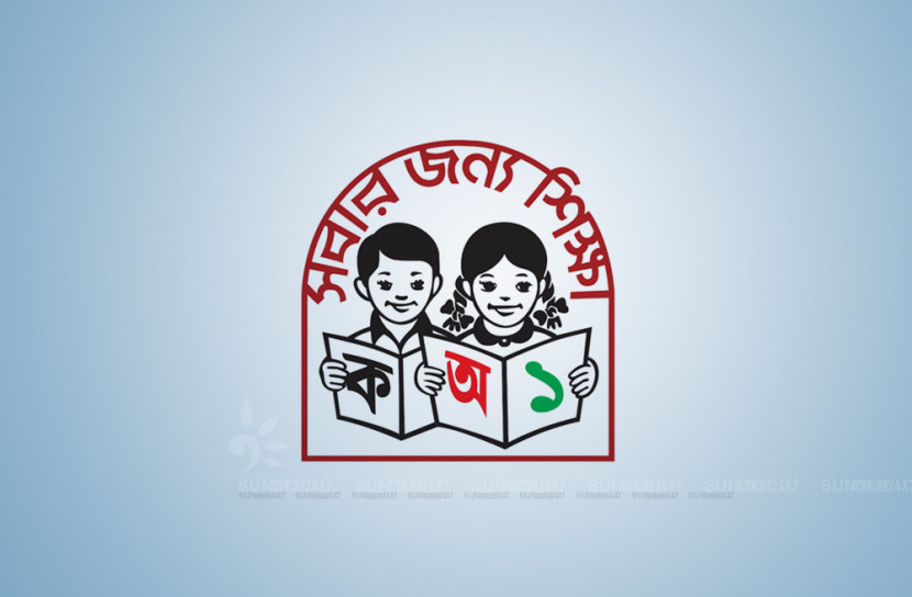 শিক্ষা পদ্ধতিতে আসছে পরিবর্তন