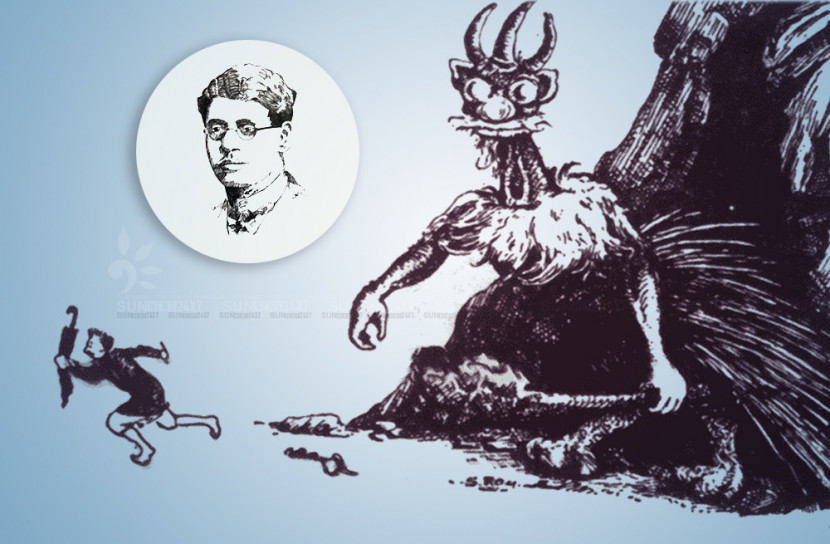 ভয় পেয়ো না