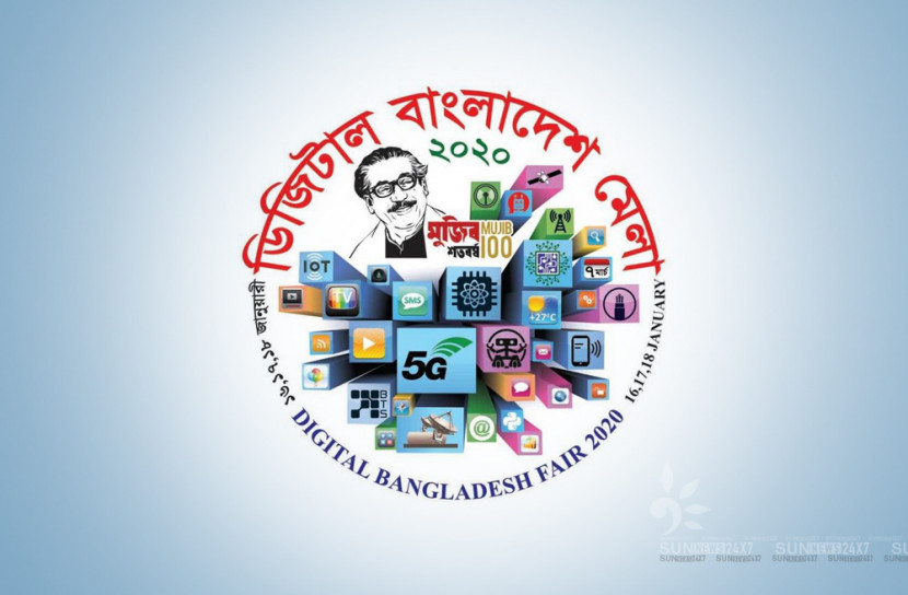 ১৬ জানুয়ারি থেকে ‘ডিজিটাল বাংলাদেশ মেলা’
