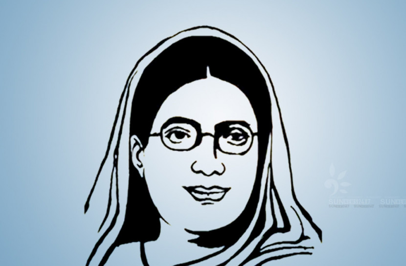 বেগম রোকেয়া, অনুপ্রেরণার আরেক নাম