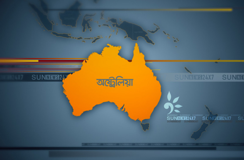 অস্ট্রেলিয়ার দাবানলে এ পর্যন্ত নিহত ১৮,  এলাকা ছাড়ছে মানুষ