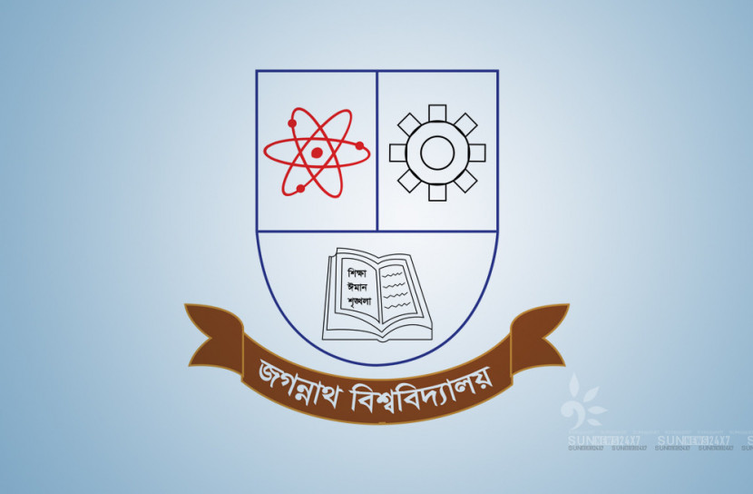 জগন্নাথ বিশ্ববিদ্যালয়ে র‍্যাগিং নিষিদ্ধ