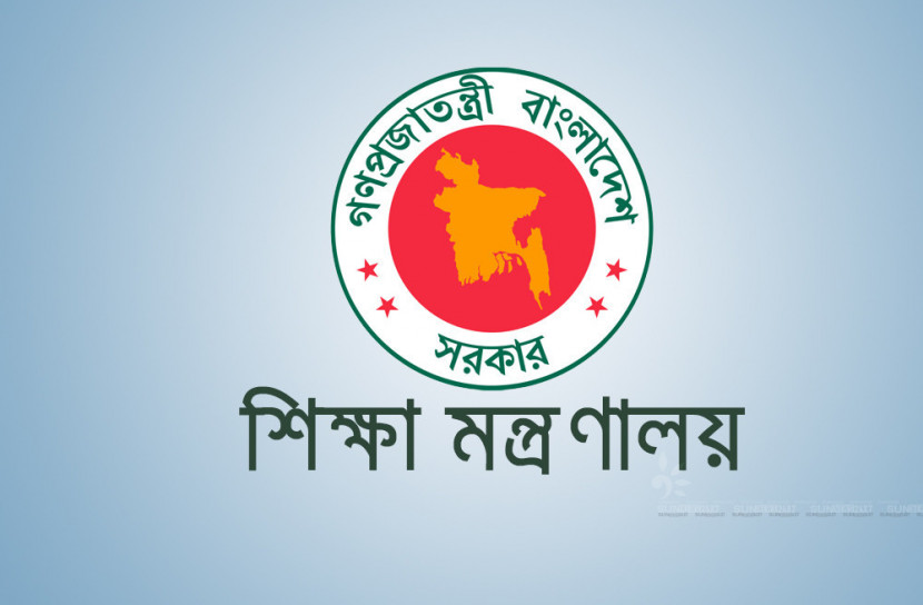 এক বছরে শিক্ষা মন্ত্রণালয়ের হাফ সেঞ্চুরি