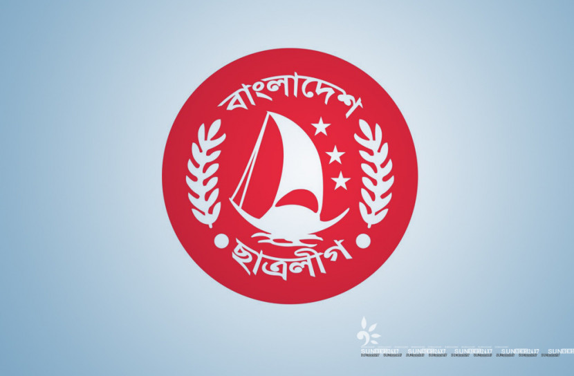 ছাত্রলীগের ৭২তম প্রতিষ্ঠাবার্ষিকী আজ   