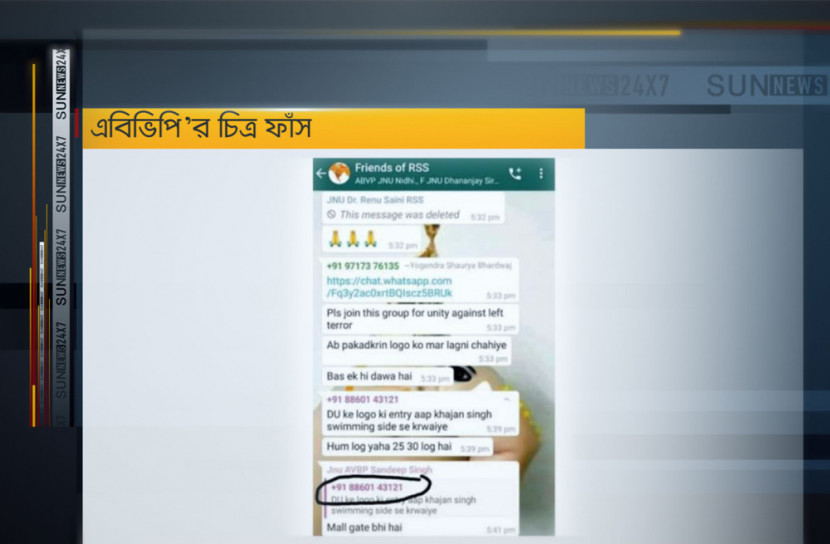 নেহেরু বিশ্ববিদ্যালয়ে  হামলায় এবিভিপি’র চিত্র ফাঁস