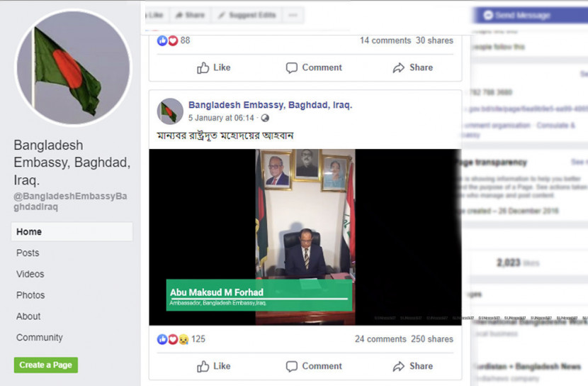 ইরাকের বাংলাদেশিদের বিষয়ে সার্বক্ষণিক খোঁজ রাখছেন প্রধানমন্ত্রী : রাষ্ট্রদূত
