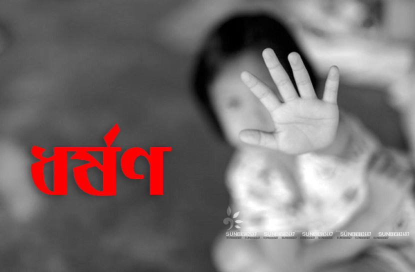 ২০১৯ সালে শিশু ধর্ষণ বেড়েছে তিন গুণ !