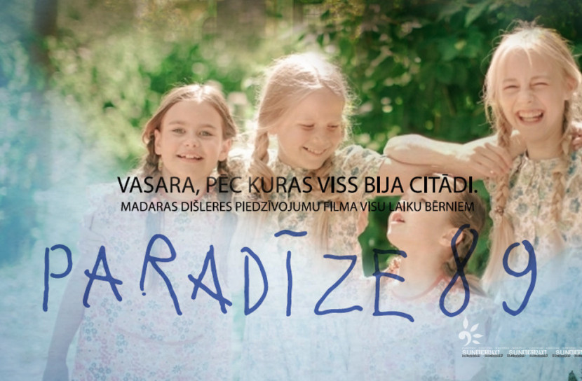 ঢাকা আন্তর্জাতিক চলচ্চিত্র উৎসবে শিশুতোষ চলচ্চিত্র ‘PARADIES 89'