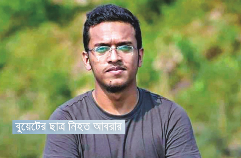 আবরার হত্যার পলাতক আসামি মোর্শেদের আত্মসমর্পণ