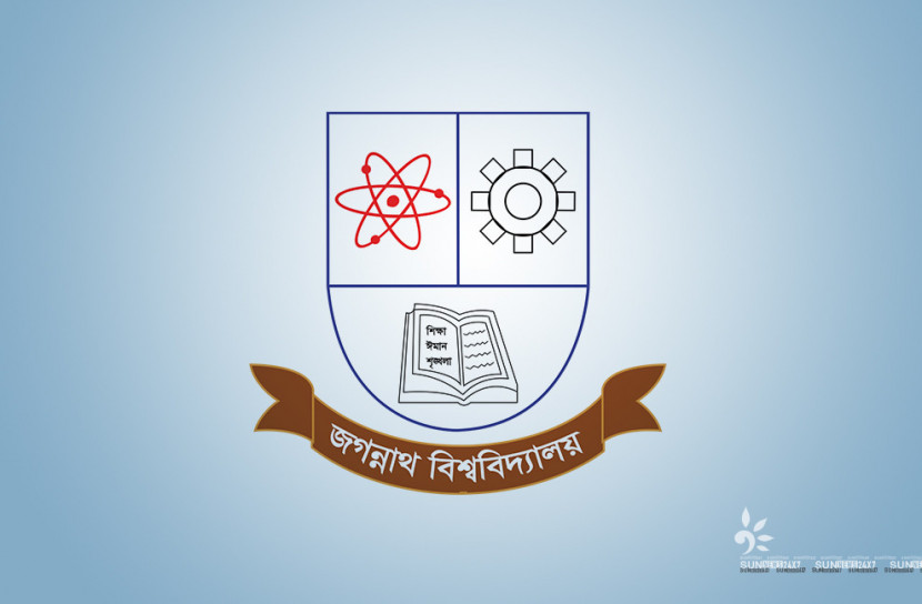 প্রধানমন্ত্রী স্বর্ণপদক পাচ্ছেন জবির ৬ শিক্ষার্থী