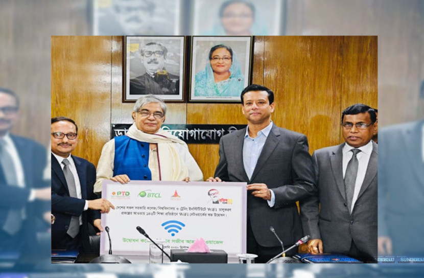 ১৬ কোটি মানুষকে ইন্টারনেটের আওতায় আনা হবে : জয়