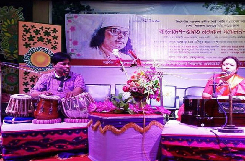 শাহজাদপুরে বাংলাদেশ-ভারত নজরুল সম্মেলন