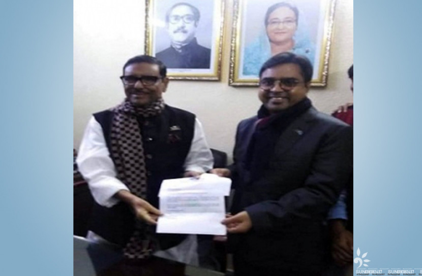 চিঠি পেলেন সাঈদ খোকন