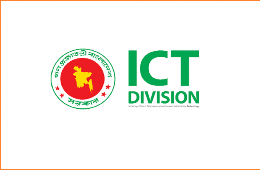 আইসিটি খাতের বৈদেশিক ব্যয়ের সীমা বাড়ল