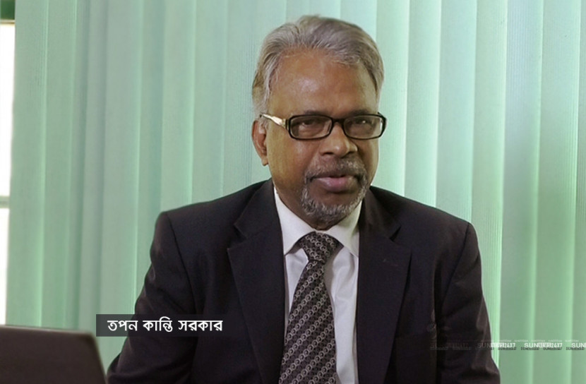 ডিজিটাল বিপ্লবে একাডেমিক কারিকুল্যাম ঢেলে সাজাতে হবে: তপন সরকার