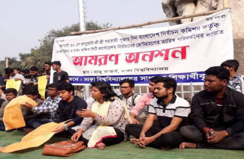 ঢাকার ভোট পেছানোর দাবিতে তৃতীয় দিনের মতো আন্দোলনে শিক্ষার্থীরা