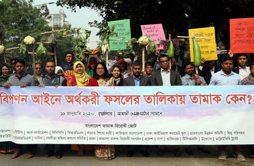 রাজধানীতে সবজি মিছিল
