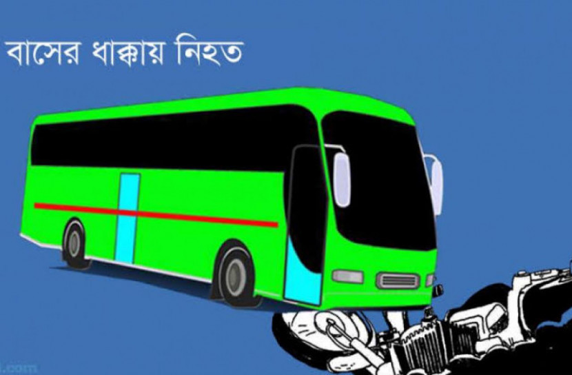 রাজধানীতে ২ মোটরসাইকেল আরোহী নিহত