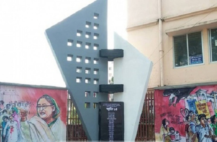 লালদীঘি হত্যাকান্ডের রায় বিকেলে