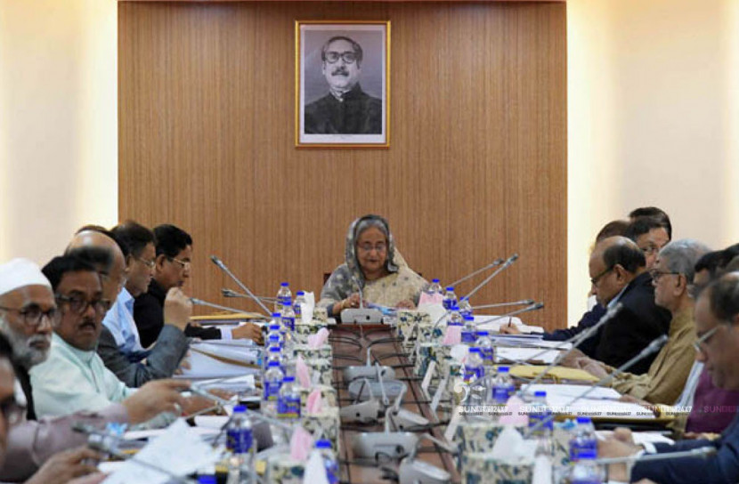 অষ্টম থেকে ওপরের গ্রেডে নিয়োগে থাকছে না কোটা