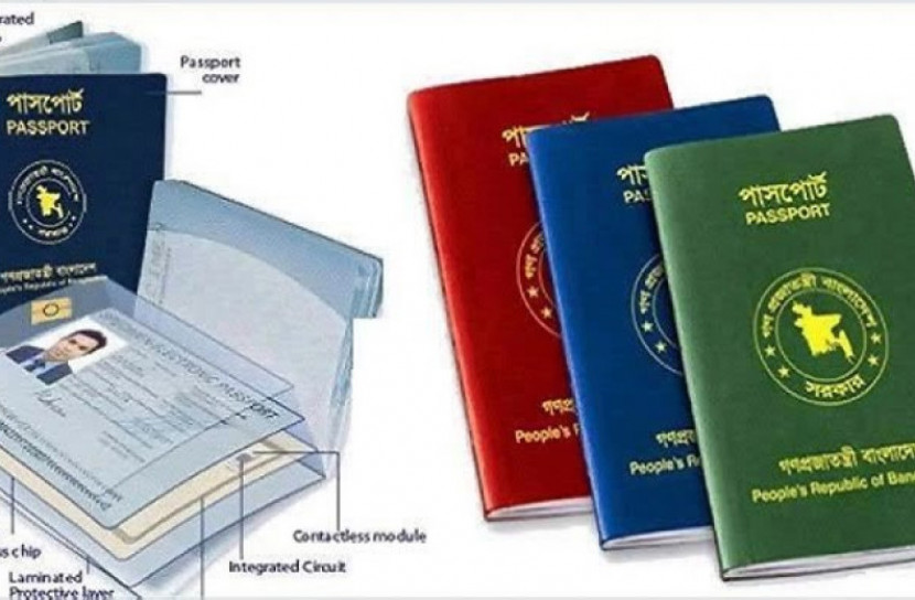 আজ ই-পাসপোর্টে প্রবেশ করছে বাংলাদেশ