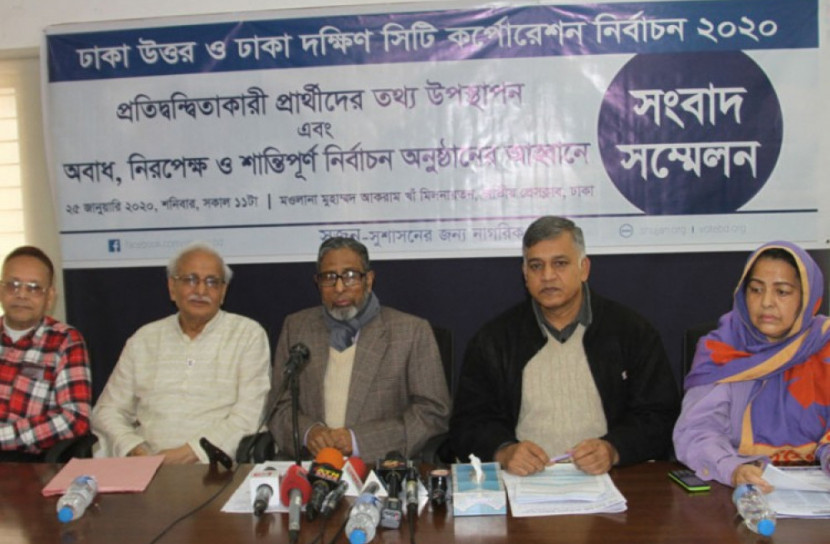 নির্বাচন কমিশন এবার কোন তথ্য দিচ্ছে না: সুজন