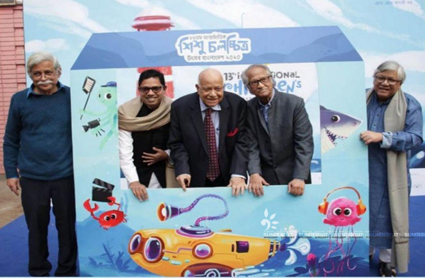 ঢাকায় চলছে আন্তর্জাতিক শিশু চলচ্চিত্র উৎসব