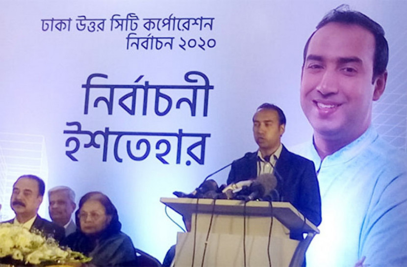 আতিকের ৩৮ দফার বিপরীতে তাবিথের ১৯