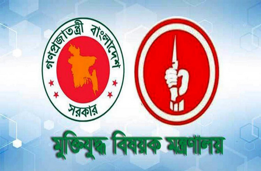 ১১ শব্দসৈনিক পেলেন মুক্তিযোদ্ধার স্বীকৃতি