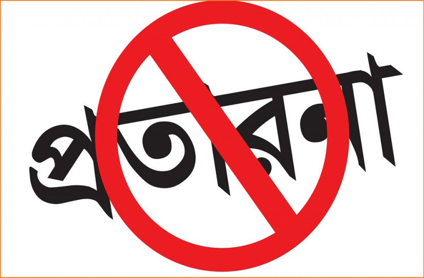 ওসির নামে দুই প্রার্থীর ১২ লাখ হাতিয়ে নিল প্রতারক চক্র