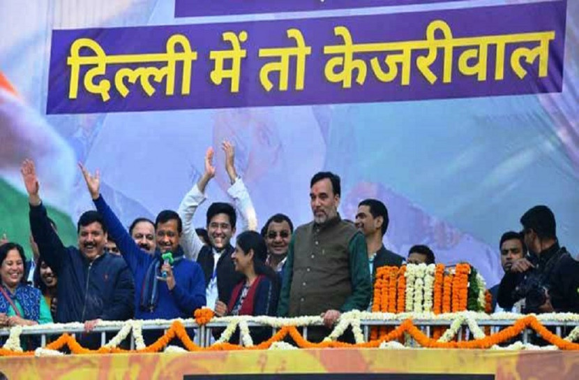 বিজেপিকে ডুবিয়ে  দিল্লির মসনদে আবারও কেজরিওয়াল