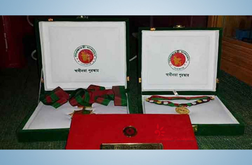 স্বাধীনতা পুরস্কার পাচ্ছে ১০ ব্যক্তি-প্রতিষ্ঠান