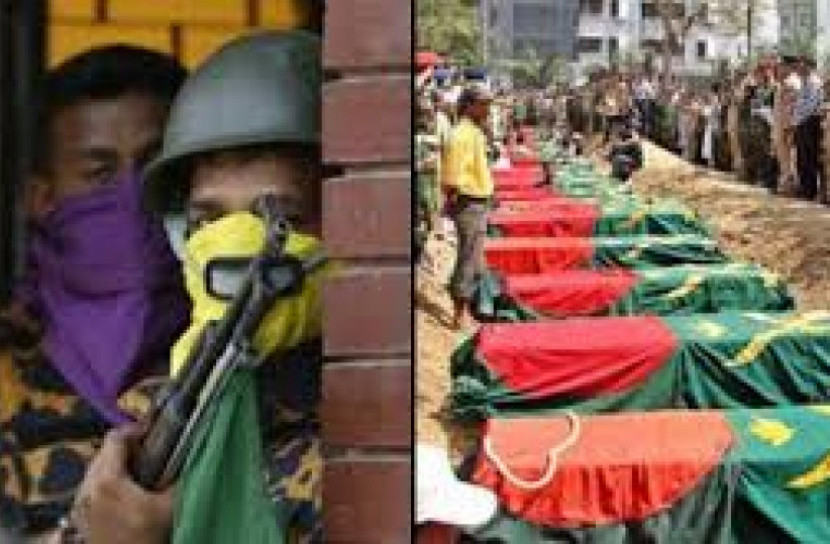 পিলখানা ট্রাজেডির ১১ বছর