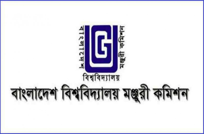 ইউজিসির সিদ্ধান্ত পরিবর্তন ভর্তি পরীক্ষা হবে গুচ্ছ পদ্ধতিতে