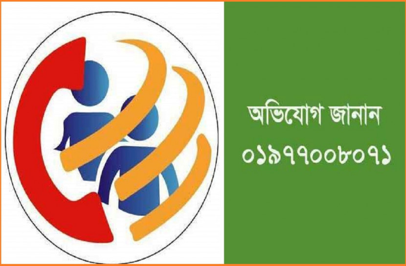 মাস্ক-স্যানিটাইজারের  অনৈতিক ব্যবসার বিরুদ্ধে ভোক্তা অধিকার সংরক্ষণ অধিদপ্তর