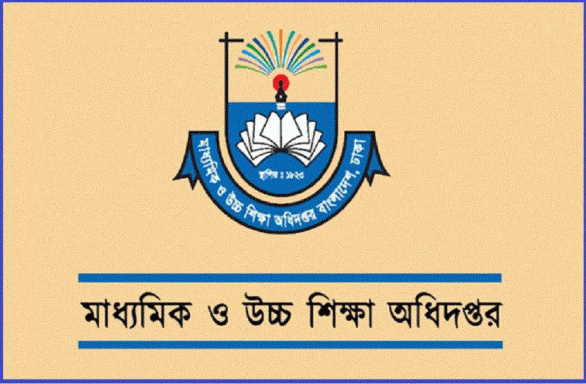 করোনা বিষয়ে মাওশি'র নির্দেশনা