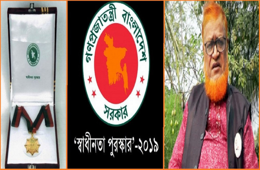 রইজ উদ্দিনকে বাদ দিয়ে স্বাধীনতা পুরস্কারের সংশোধিত তালিকা প্রকাশ