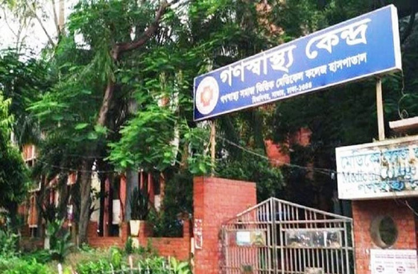 করোনা পরীক্ষার কিট উৎপাদনের অনুমতি পেল গণস্বাস্থ্য কেন্দ্র