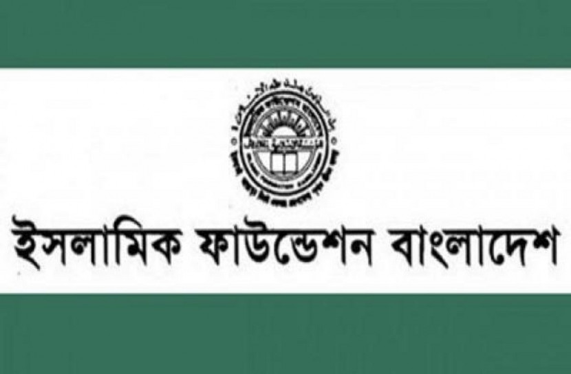 সুন্নত ও নফল নামাজ বাসায় পড়তে ইসলামিক ফাউন্ডেশনের অনুরোধ