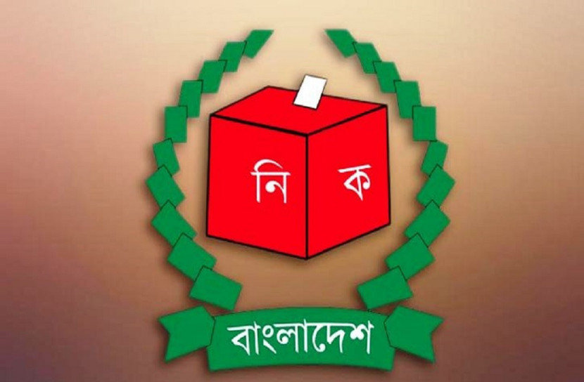 চট্টগ্রাম সিটি কর্পোরেশন নির্বাচন স্থগিত