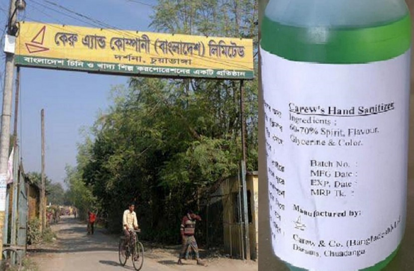হ্যান্ড স্যানিটাইজার বাজারে আনছে কেরু