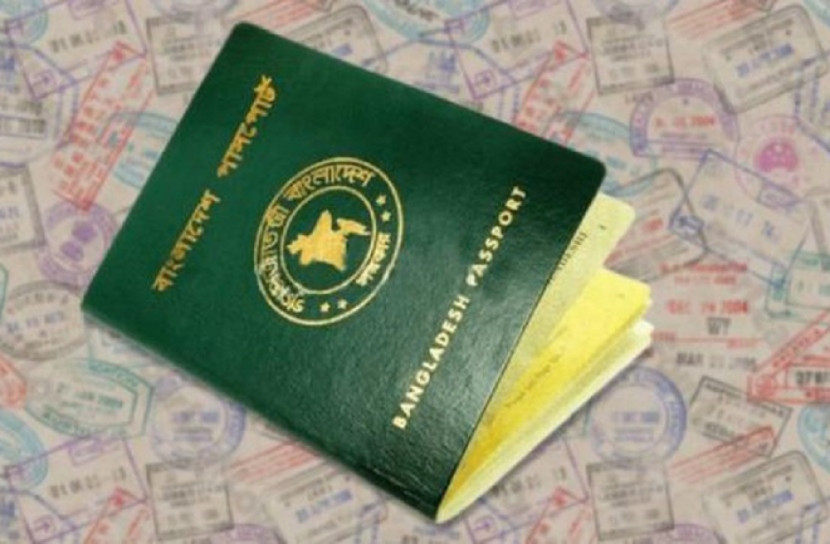 পাসপোর্টের কার্যক্রম অনির্দিষ্টকালের জন্য স্থগিত