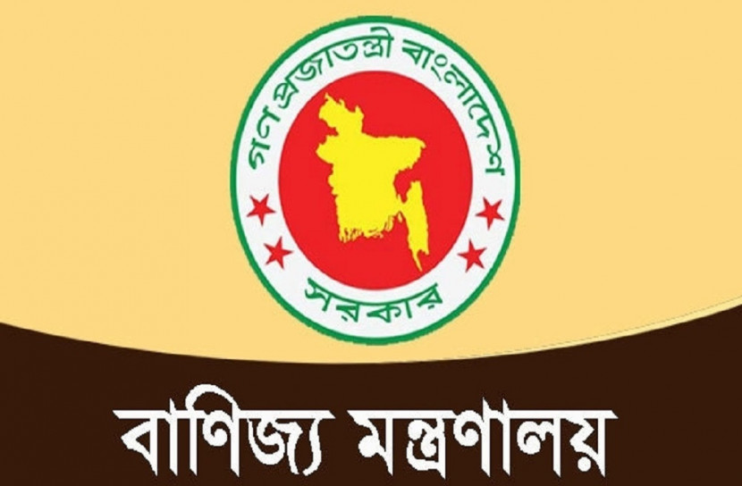 টিসিবি এবং ভোক্তা অধিদফতরের কর্মকর্তা-কর্মচারীর ছুটি বাতিল