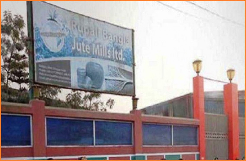 বেতনের দাবিতে বিরলে প্রাণ গেল ১ জনের