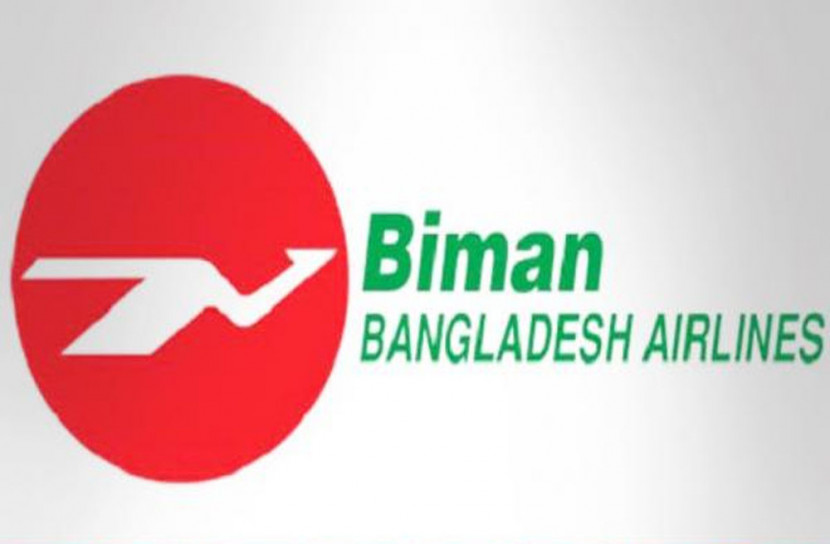 ফ্লাইট বন্ধ রাখার সময় বাড়ালো বিমান