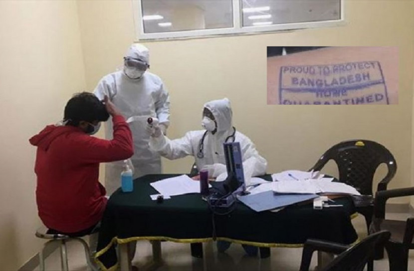 হোম কোয়ারেন্টিন: কী করবেন, কী করবেন না!