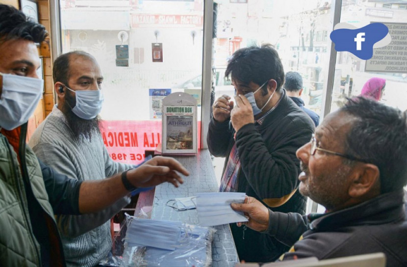 করোনাভাইরাস নিয়ে ফেসবুকে পোস্ট; দুই শিক্ষক বরখাস্ত
