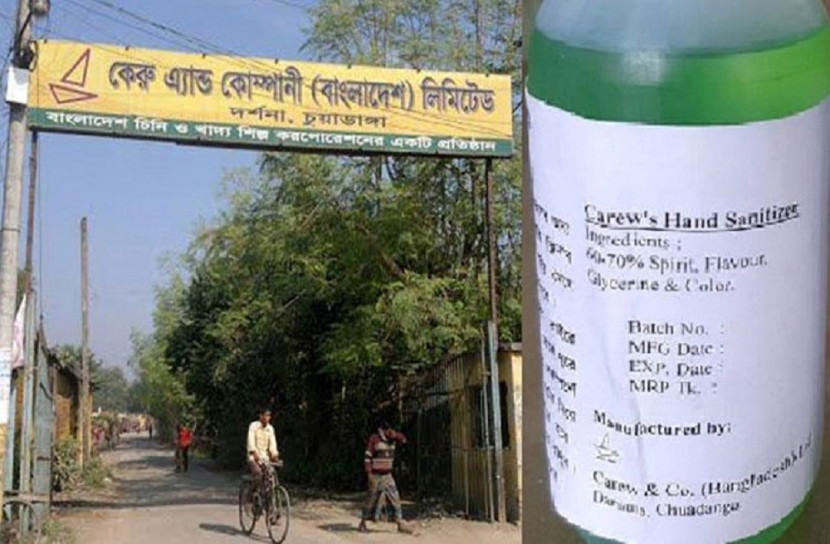 বাজারে এলো কেরুর হ্যান্ড স্যানিটাইজার