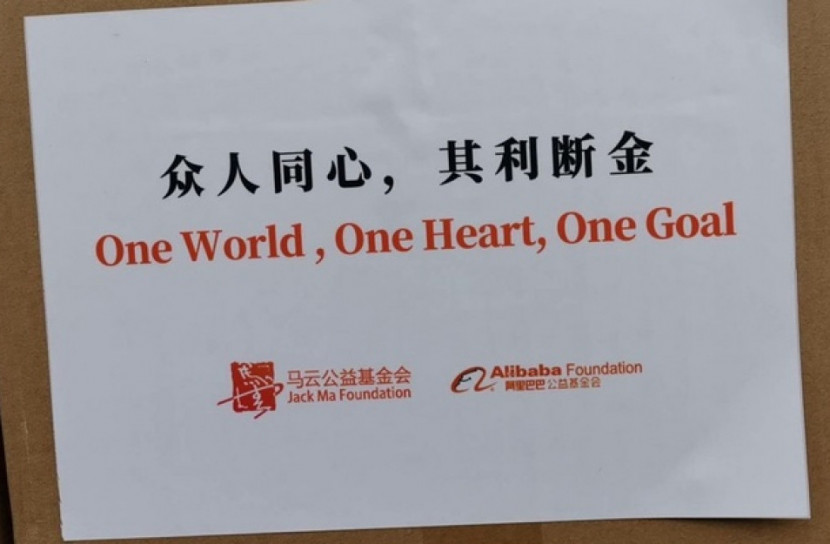 চীন থেকে এলো জ্যাক মা’র  ৩০ হাজার কিট