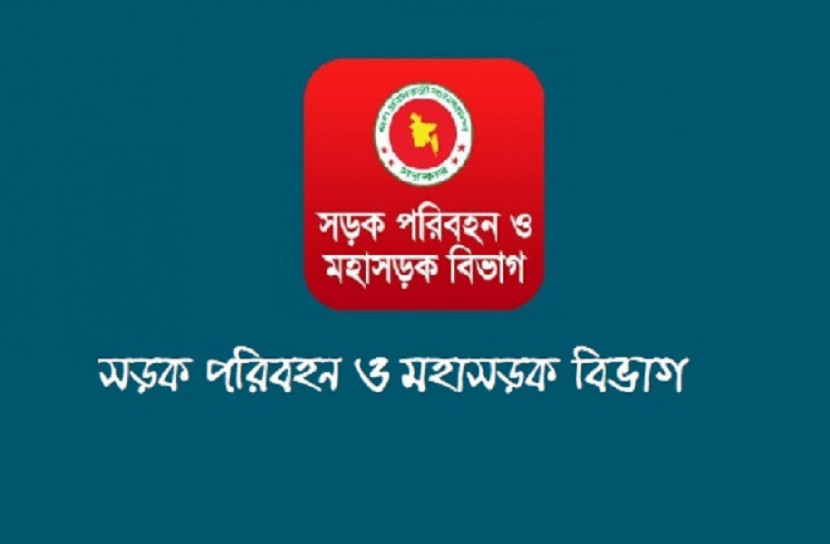 গাড়ির ফিটনেস জরিমানা ছাড়াই নবায়ন করা যাবে